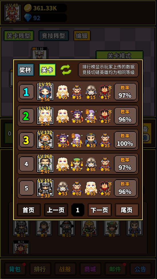 極簡RPG正式版