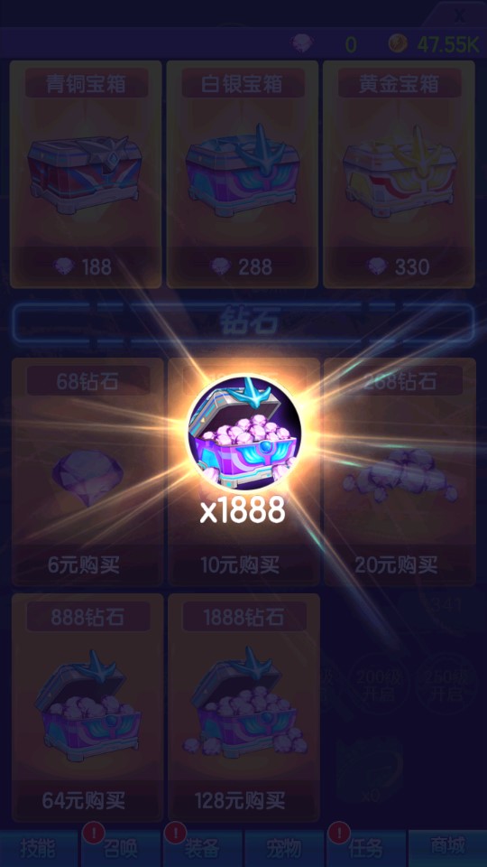 奧特曼大戰(zhàn)小怪獸新版內(nèi)購版