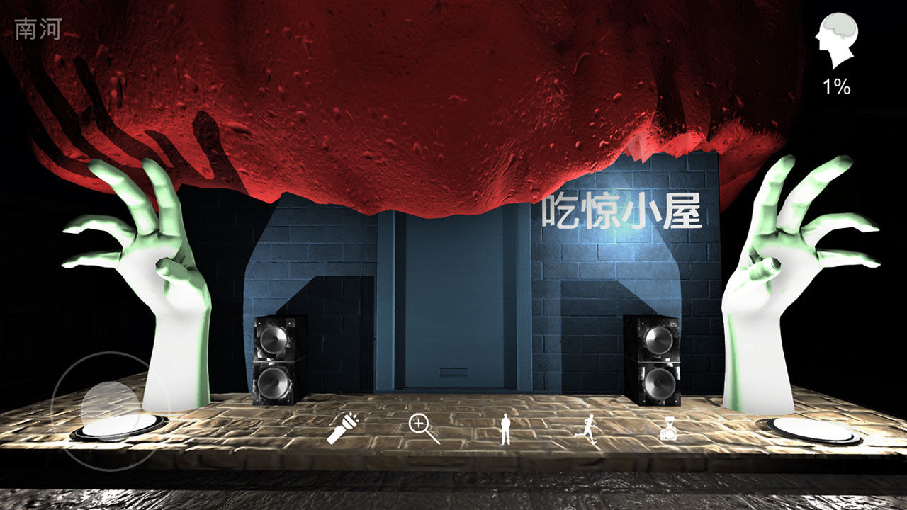 孫美琪疑案：游樂園南河安卓版