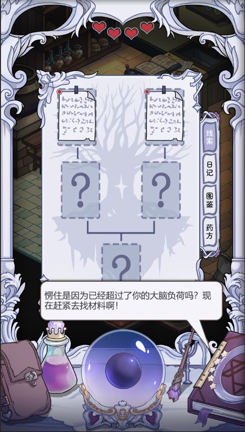 依存之境安卓版