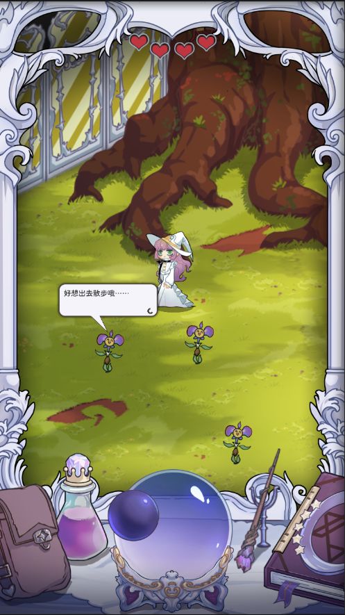 依存之境安卓版