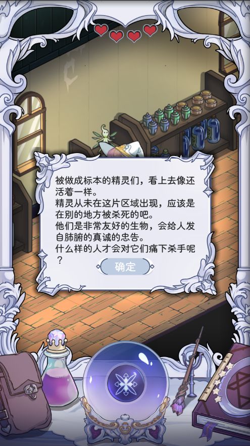 依存之境安卓版