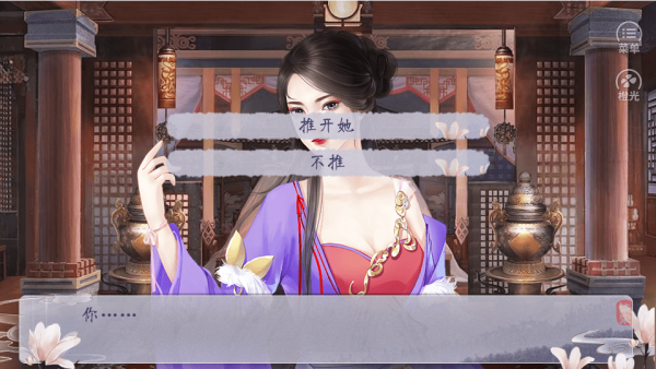 后宮101破解版金手指最新版