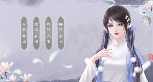 后宮101破解版金手指最新版