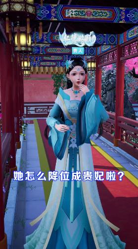皇后陳婉君新版本