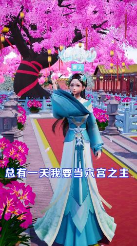皇后陳婉君新版本