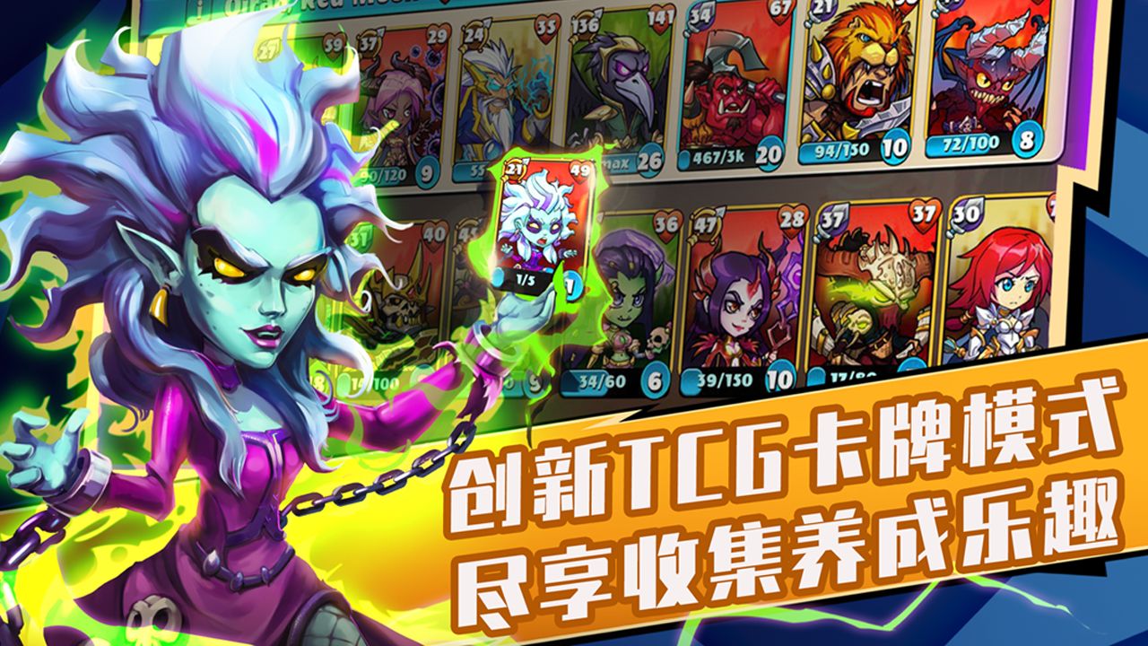 高能競技場手游新版