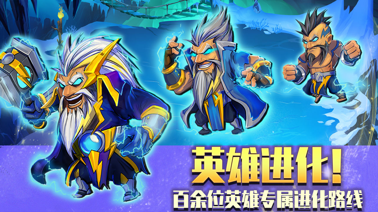 高能競技場手游新版