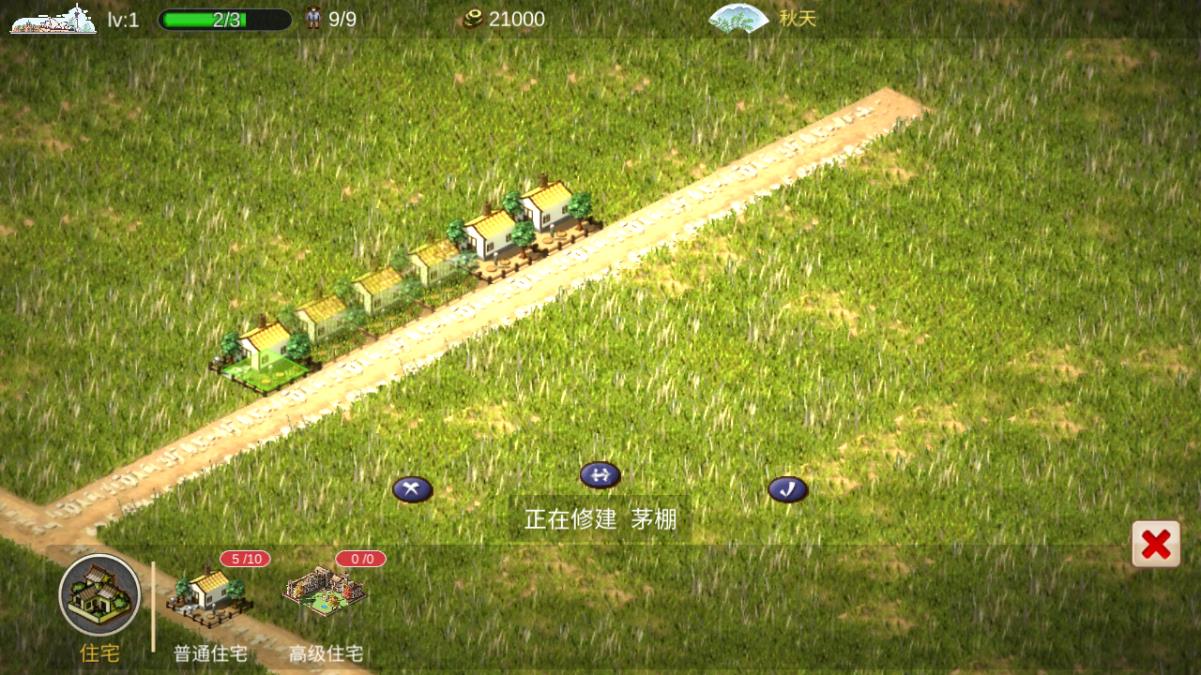 我的城市與軍隊無限貨幣版