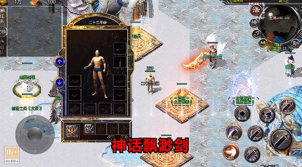 忘憂攻速超變最新版手游