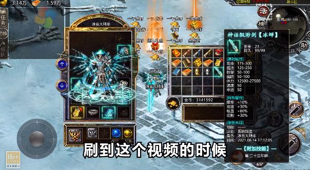 忘憂攻速超變最新版手游
