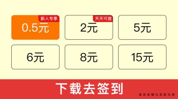 答題闖天宮最新版本