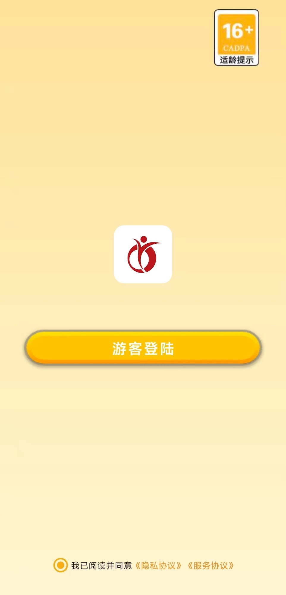 英雄游戲官方版下載