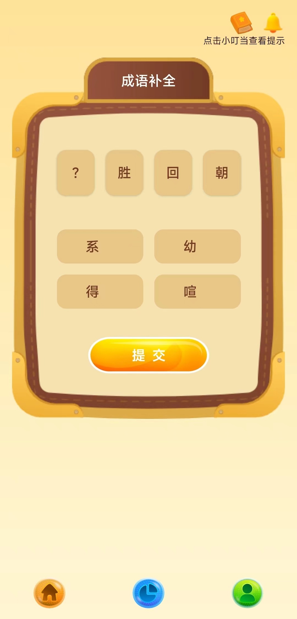 英雄游戲官方版下載