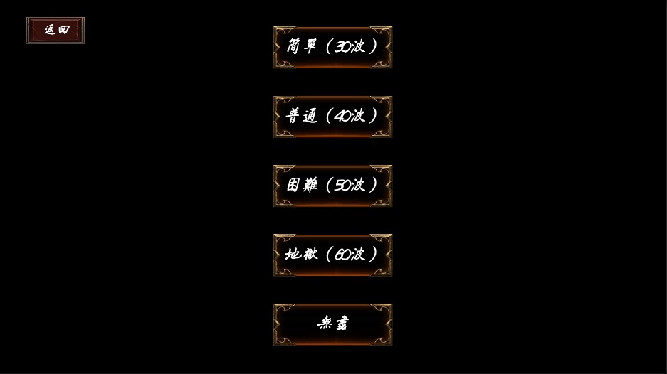 武俠循環(huán)圈無限版