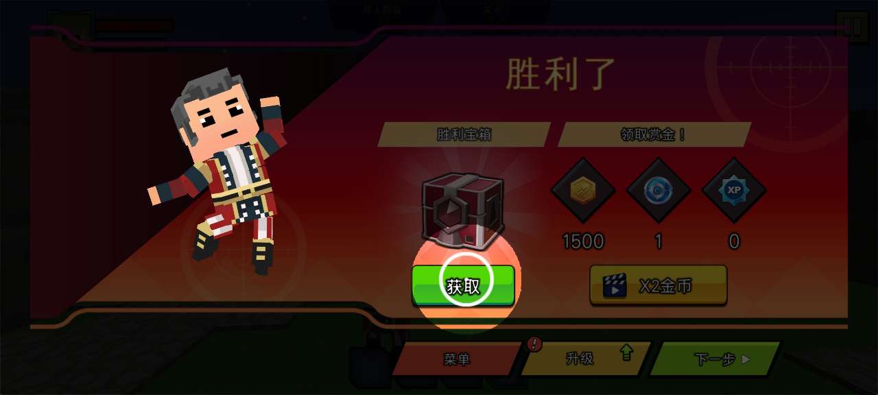 全民迷你射擊正版