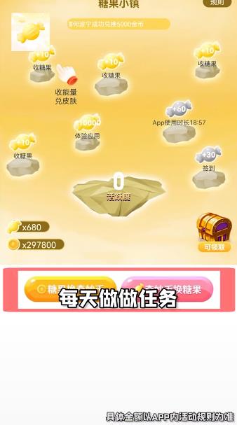 我的奇妙世界最新手游