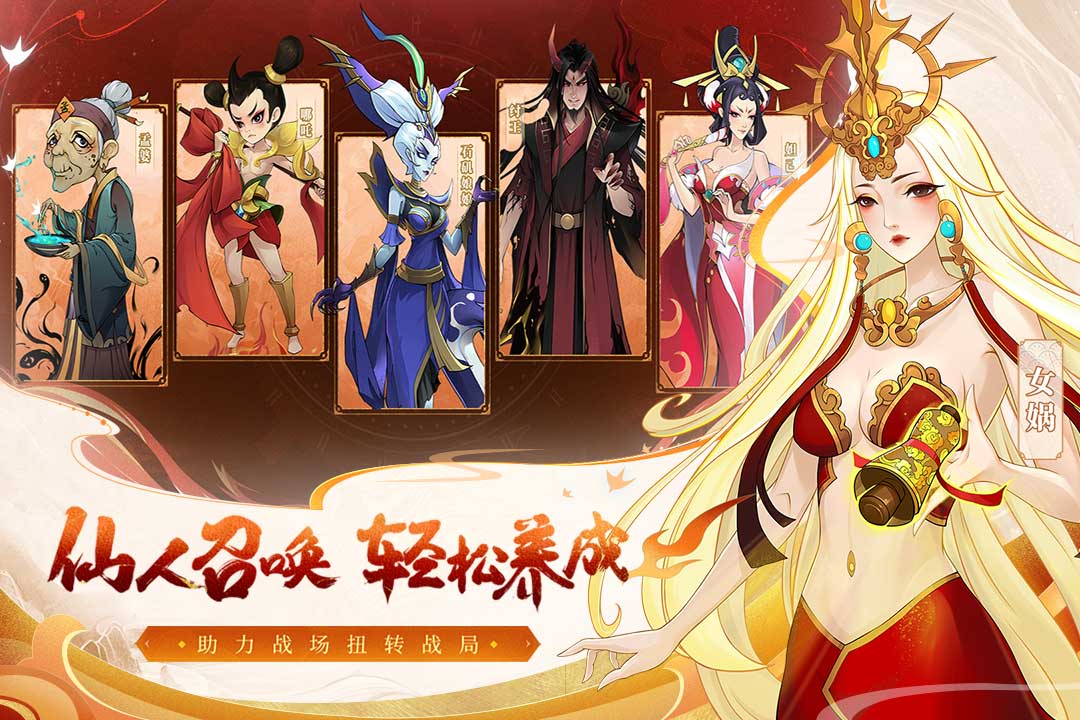 天靈訣官方手游