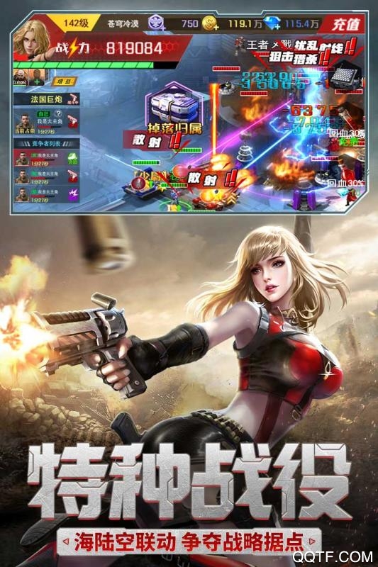 紅警二戰(zhàn)手游新版本
