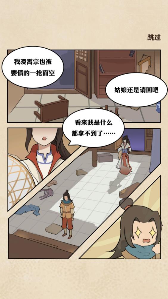 我也是大俠內(nèi)置功能菜單新版