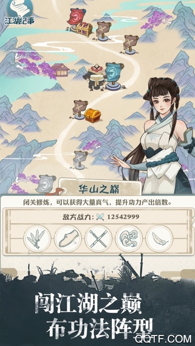 我也是大俠無(wú)廣告版