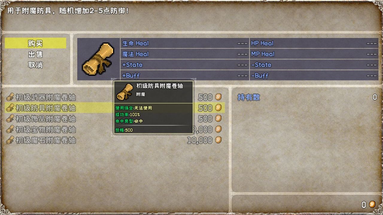 爆肝魔王的異世界狂想曲改版