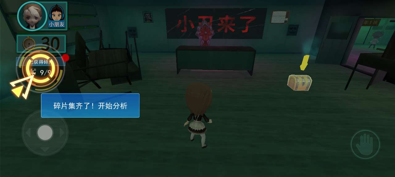 誰是小丑游戲的玩家