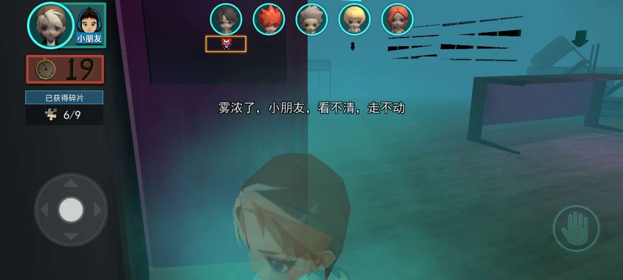誰是小丑游戲的玩家