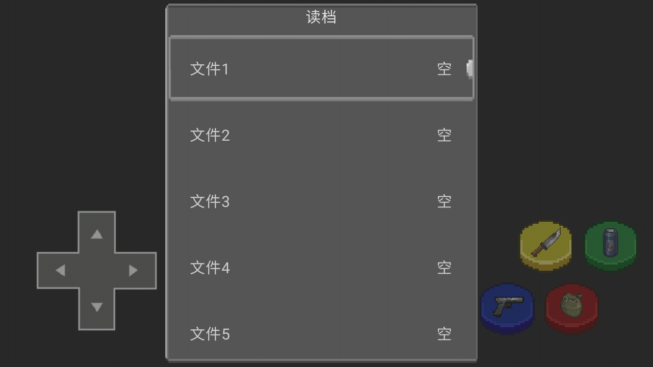 星之行動(dòng)正版
