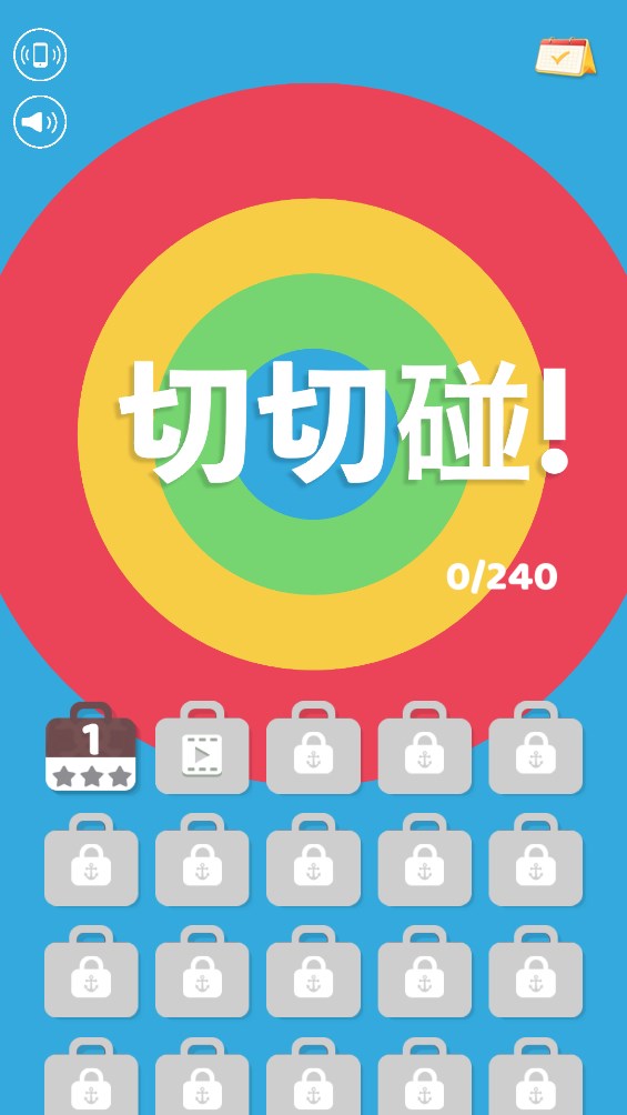 切切碰游戲正版