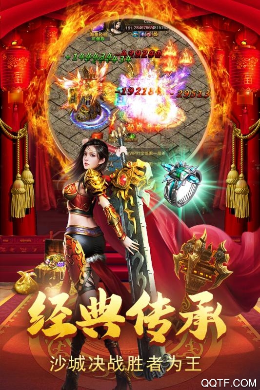 美杜莎傳奇新版本