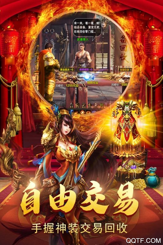 美杜莎傳奇新版本