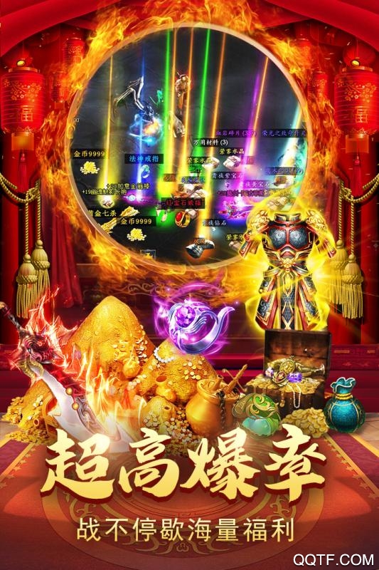 美杜莎傳奇新版本