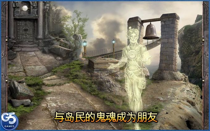 空中小島手游