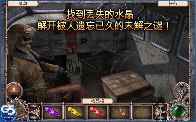 空中小島手游