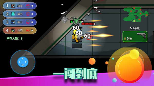 像素太空殺絕地逃生安卓版
