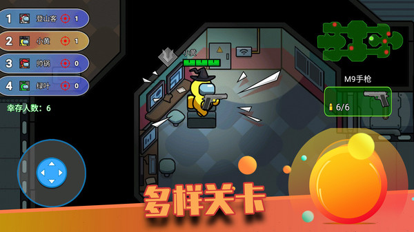 像素太空殺絕地逃生安卓版