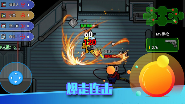 像素太空殺絕地逃生安卓版