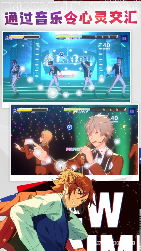 偶像夢幻祭2官方版