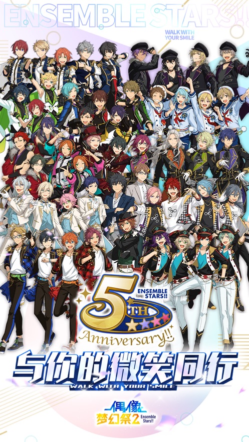偶像夢幻祭2官方版