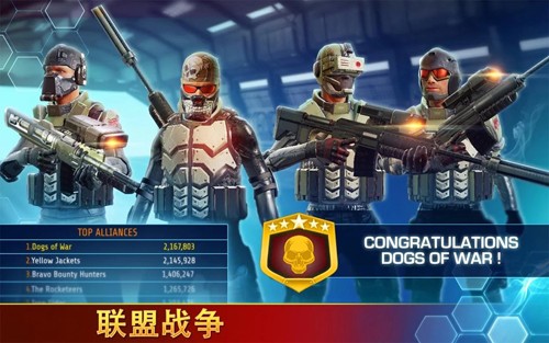 3D狙擊先鋒(Kill Shot Bravo)官方版