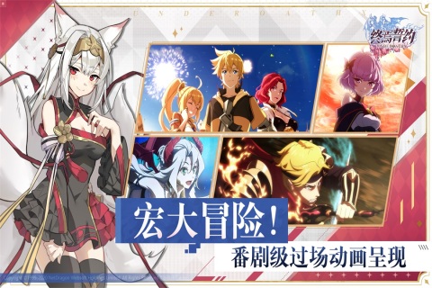 終焉誓約最新版本