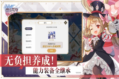 終焉誓約最新版本