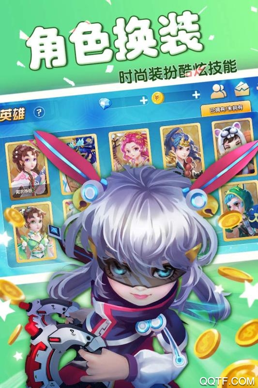 富甲風云手游新版本