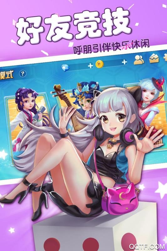 富甲風云手游新版本