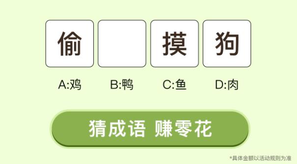 先鋒答人正版手游