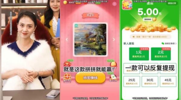 拼拼即勝最新版