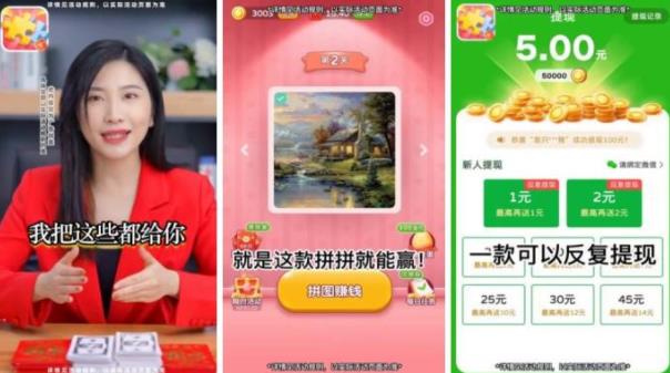 拼拼即勝最新版