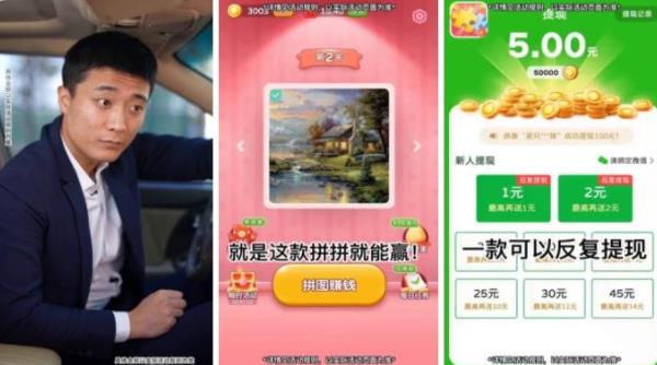 拼拼即勝最新版