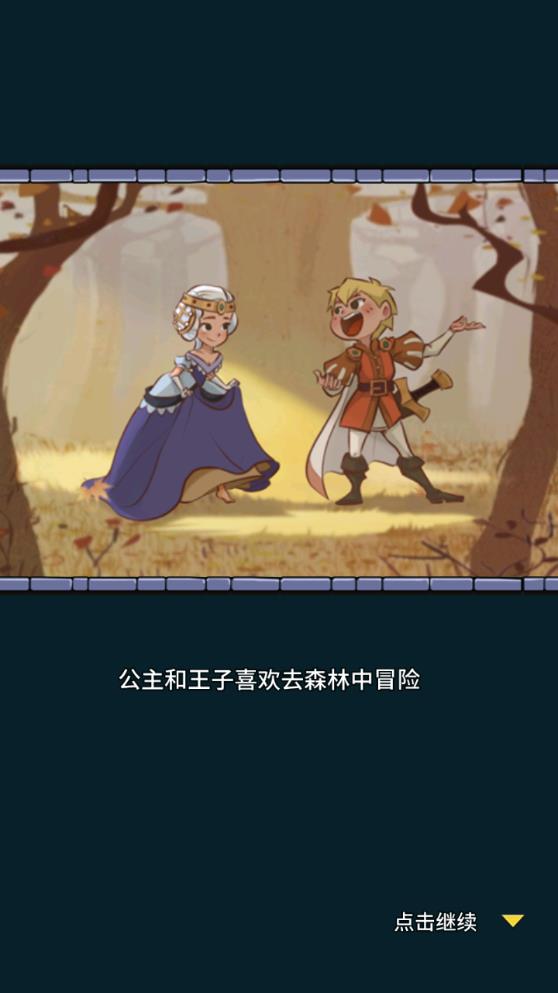 放置戰(zhàn)姬官方手游